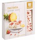 Пастила Коломчаночка Клубника-ананас, 135 г