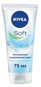 Крем Nivea Soft Интенсивный увлажняющий для лица, рук и тела 75мл