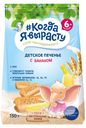 Печенье «#Когда я вырасту» детское с бананом с 6 мес., 150 г