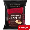 Пельмени с кимчи Sибирская коллекция, 600 г