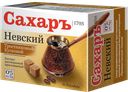 Сахар НЕВСКИЙ, тростниковый коричневый, прессованный, 500г