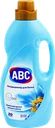  Кондиционер-смягчитель для ABC Гламурный океан, 2л 
