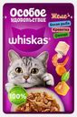 Корм для кошек в желе с белой рыбой креветками и овощами Whiskas 75г
