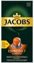 Кофе Jacobs Espresso 7 Classico в капсулах 5,2 г х 10 шт