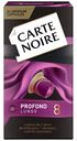 Кофе Carte Noire Lungo Profond в капсулах 5,2 г х 10 шт