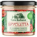 Закуска Casa Kubana брускетта из вяленых томатов с перцем халапеньо, 90г