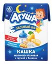 Кашка Агуша Засыпай-ка Молочно-злаковая с грушей и бананом 6мес+ 2.7% 200мл