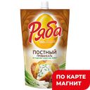 Соус майонезный РЯБА, Постный, 50%, 372г