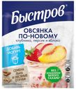 Каша Быстров Овсянка по-новому клубника-персик-яблоко-семена льна-отруби 35 г
