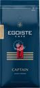Кофе зерновой EGOISTE Captain, 1кг