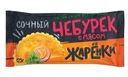 Чебурек Жаренки с мясом 125г