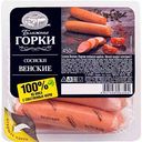 Сосиски Венские Ближние горки, 450 г