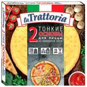 Основа для пиццы La Trattoria замороженная 330 г