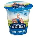 Сметана Иван Поддубный 20% БЗМЖ 300г