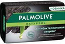 Мыло Palmolive Натурэль Антибактериальная защита c активированным углём, 90 г