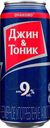 Напиток "Джин-Тоник" слабоалкогольный газированный 9%, а/б 0.45 л