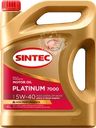 Масло моторное SINTEC Platinum 7000 5W-40 A3/B4 SN/CF, синтетическое
