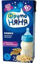 Каша готовая молочная ФрутоНяня овсяная с 6 мес 200 мл