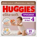 Трусики-подгузники Huggies Elite Soft 4 (9-14кг) 21шт