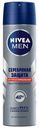 Антиперспирант спрей Nivea Men Серебряная защита 150 мл