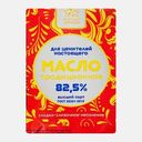Масло сливочное Молоко Зауралья Традиционное 82.5% 180г