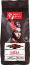 Кофе зерновой DOLCE ALBERO Mokka