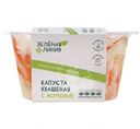 Капуста квашеная шинкованная с морковью Зелёная Линия, 500г