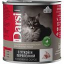 Корм для кошек Darsi с уткой и перепелкой в соусе, 250 г