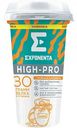 Напиток кисломолочный Exponenta High-Pro Соленая карамель обезжиренный, 250 г