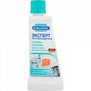 Пятновыводитель эксперт Dr. Beckmann Смазка и битум, 50 мл