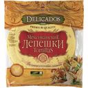 Лепёшки пшеничные мексиканские Tortillas Delicados со вкусом сыра для горячих и холодных сандвичей, 400 г
