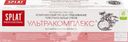 Зубная паста SPLAT Professional Ultracomplex, 100мл