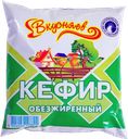Кефир ВКУСНЯЕВ, обезжиренный (Алабуга Соте), 430мл