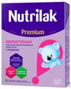 Смесь молочная Nutrilak Premium Безлактозный с рождения, 350 г