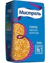 Горох Мистраль колотый, 900г