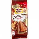 Шоколад молочный Alpen Gold Десерт Ореховый торт, 150 г