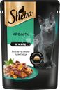 Корм консервированный для взрослых кошек SHEBA ломтики в желе с кроликом, 75г