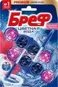 Чистящее средство для унитаза Bref Цветная Вода 2x50г