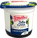Йогурт 6% "Первый Вкус" двухслойный Черная смородина, 125 г