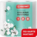 МАГНИТ Полотенца бумажные 2сл 2рул(Архбум):10