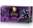 Чай черный Принцесса Нури 25пак черная смородина