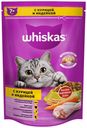 Сухой корм Whiskas Вкусные подушечки с нежным паштетом Аппетитное ассорти с курицей и индейкой для кошек старше 7 лет 350 г