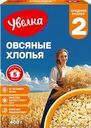 Хлопья овсяные УВЕЛКА Доброе утро Питательные, 400г