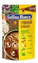 Бульон Gallina Blanca Грибной 90г