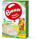 Каша Винни молочная 5 злаков с пребиотиками с 6мес 200г