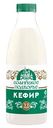 Кефир Софийское подворье 3,2%, 930г