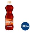 Напиток Добрый Cola Карамель газированный, 500мл