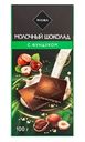 RIOBA Шоколад молочный с фундуком 31%, 100г