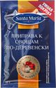 Приправа к овощам по-деревенски, Santa Maria, 12 г