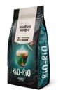 Кофе молотый «Живой Кофе» Rio-Rio натуральный, 200 г